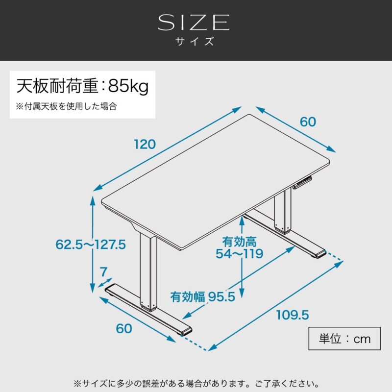 電動昇降デスク 幅1200×奥行600 高さ調節 AJ-E1260 新品 - 画像 (15)