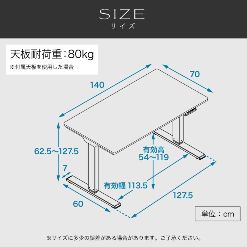電動昇降デスク 幅1400×奥行700 高さ調節 AJ-E1470 新品 - 画像 (15)