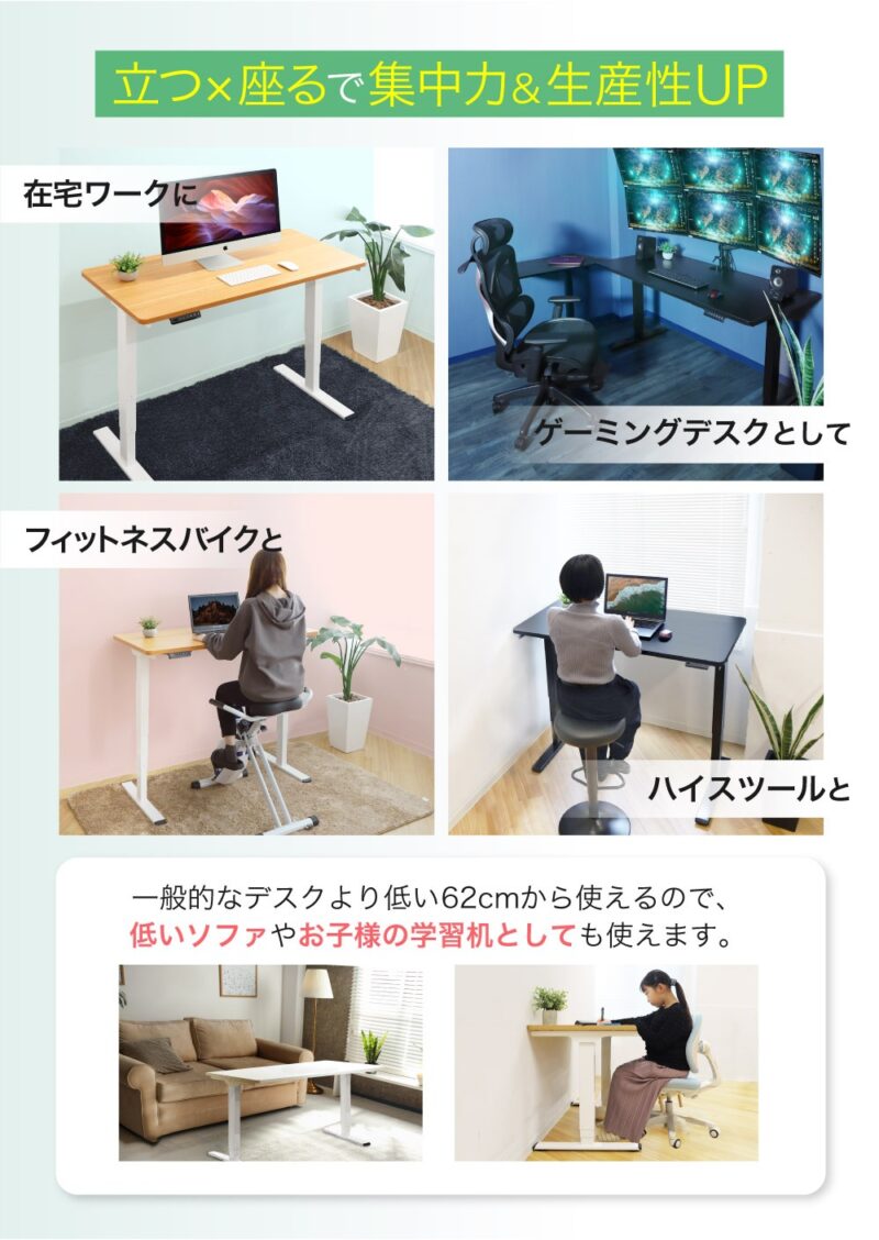電動昇降デスク 幅1200×奥行600 高さ調節 AJ-E1260 新品 - 画像 (4)