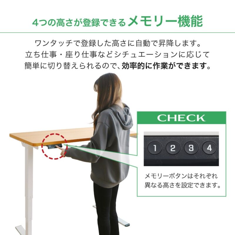 電動昇降デスク 幅1200×奥行600 高さ調節 AJ-E1260 新品 - 画像 (9)