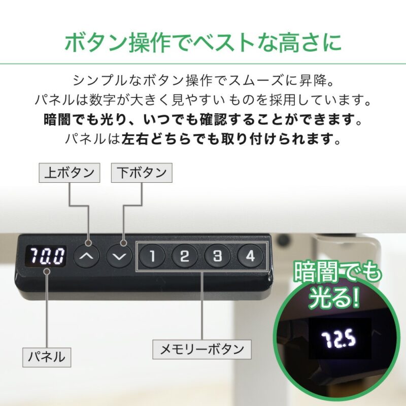 電動昇降デスク 幅1200×奥行600 高さ調節 AJ-E1260 新品 - 画像 (10)