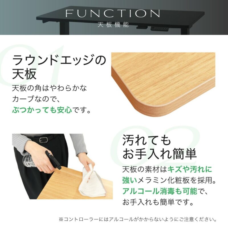 電動昇降デスク 幅1200×奥行600 高さ調節 AJ-E1260 新品 - 画像 (13)