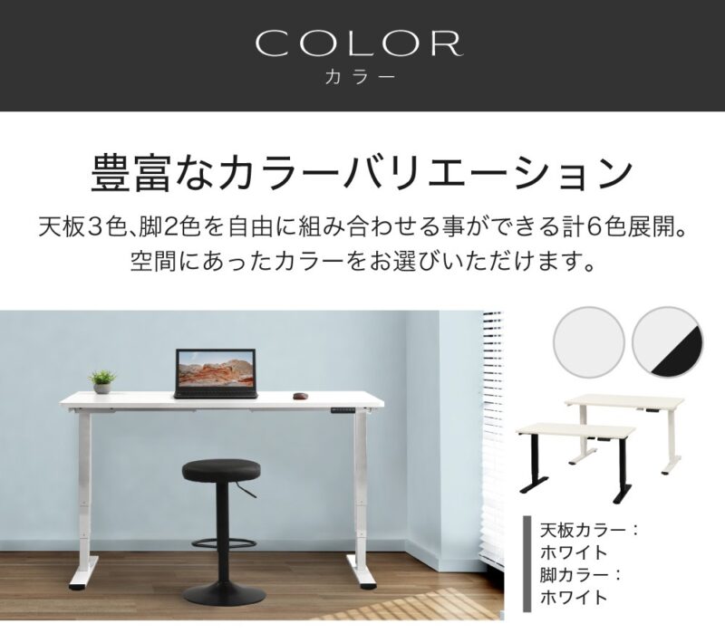 電動昇降デスク 幅1200×奥行600 高さ調節 AJ-E1260 新品 - 画像 (14)