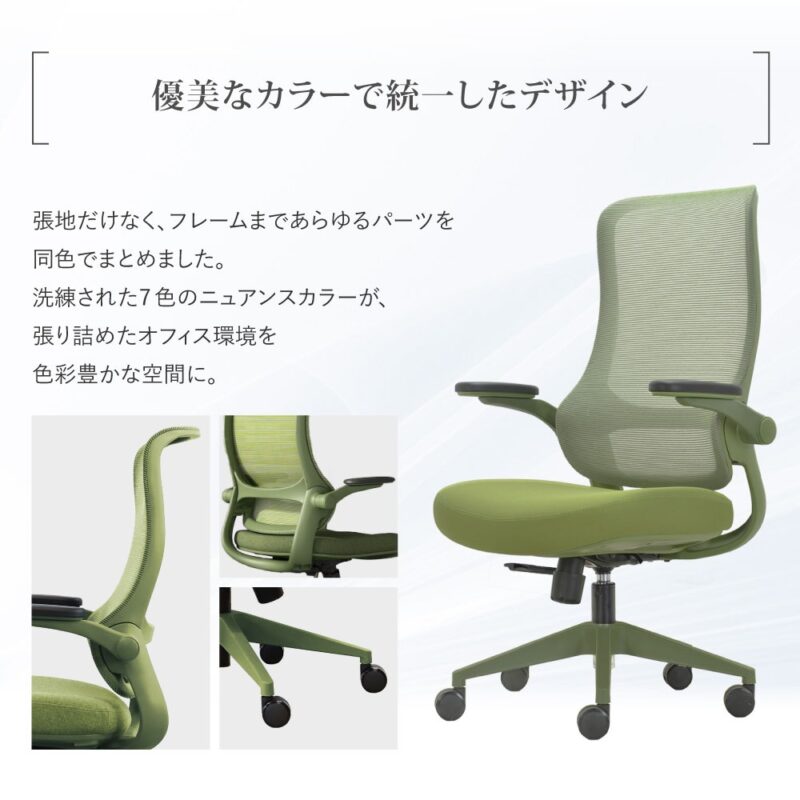 オフィスチェア メッシュ 肘付き ARD-1 デスクチェア パソコンチェア - 画像 (2)