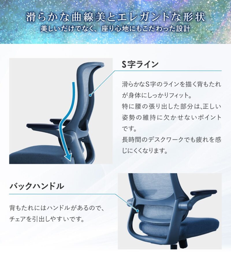 オフィスチェア メッシュ 肘付き ARD-1 デスクチェア パソコンチェア - 画像 (3)