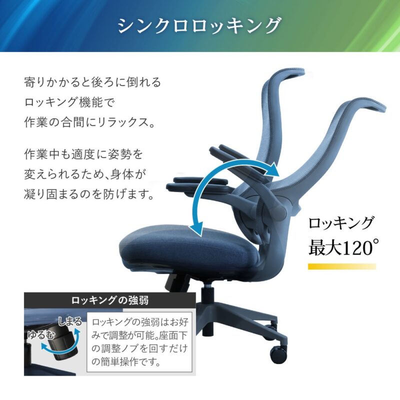 オフィスチェア メッシュ 肘付き ARD-1 デスクチェア パソコンチェア - 画像 (8)