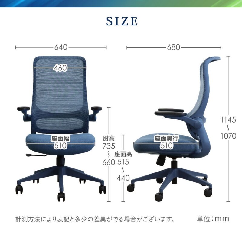 オフィスチェア メッシュ 肘付き ARD-1 デスクチェア パソコンチェア - 画像 (16)