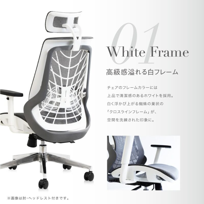 オフィスチェア WLB-1A メッシュ ハイバック 肘付 リクライニング 新品 - 画像 (2)