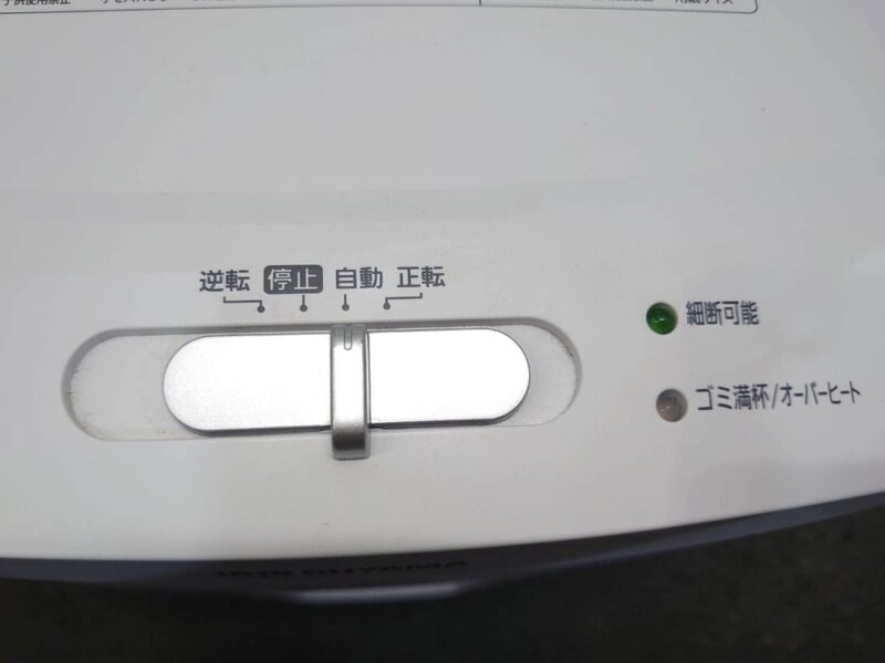 シュレッダー 電動シュレッダー A4対応 アイリスオーヤマ マイクロクロスカット キャスター付 KTF60M 中古 - 画像 (4)