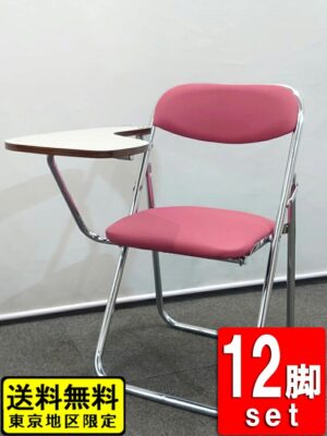 プラス 会議チェア 12脚セット テーブル付き 折り畳み リユース品 FC-511ST