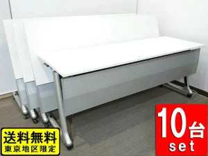 会議テーブル 10台セット イトーキ コンシア 折りたたみ 平行スタック W1800×D600 ホワイト 中古 リユース品