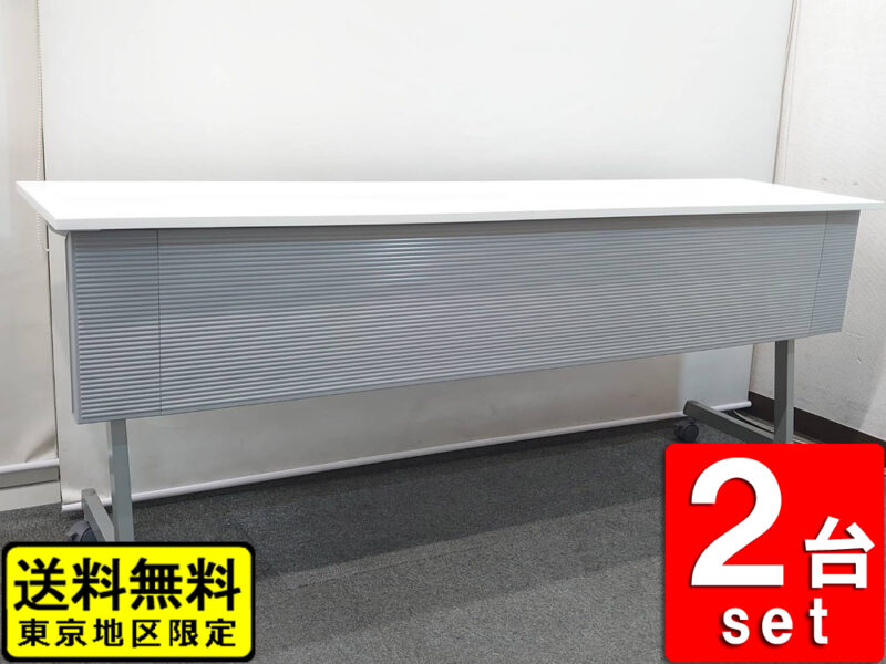 アイリス 会議テーブル 2台セット 折りたたみ W1800×D450 白