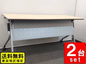 会議テーブル 2台セット プラス リネロ2 幅1500×奥行600 折りたたみ キャスター・棚付 中古