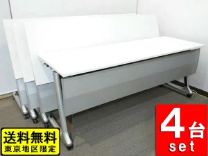会議テーブル 4台セット イトーキ コンシア 折りたたみ 平行スタック W1800×D600 ホワイト 中古 リユース品