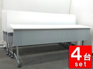 アイリス 会議テーブル 4台セット 折りたたみ W1800×D450 白