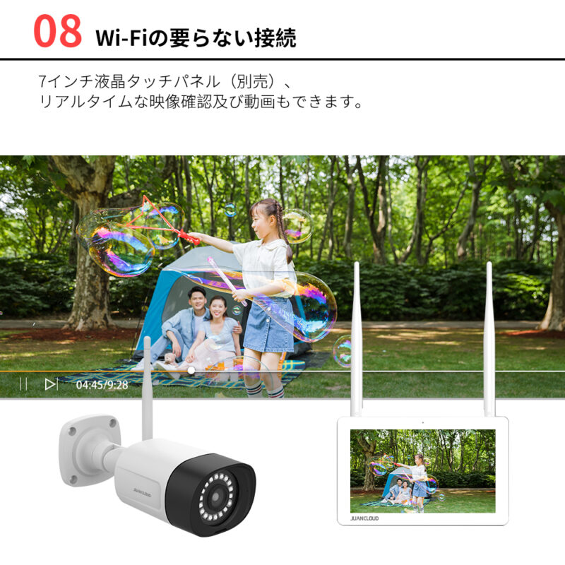 屋外IPカメラ Wi-Fi センサーライト付 防犯カメラ 300万画素 JUAN CLOUD JA-PJ2031-W 防水 夜間対応 新品 - 画像 (9)