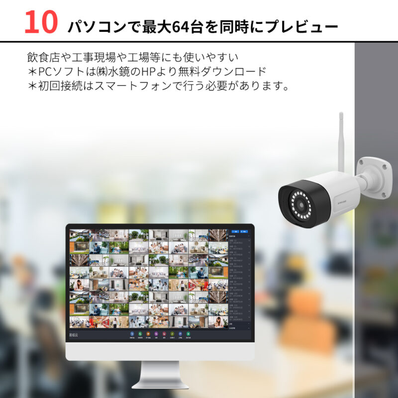 屋外IPカメラ Wi-Fi センサーライト付 防犯カメラ 300万画素 JUAN CLOUD JA-PJ2031-W 防水 夜間対応 新品 - 画像 (11)