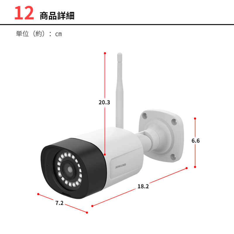 屋外IPカメラ Wi-Fi センサーライト付 防犯カメラ 300万画素 JUAN CLOUD JA-PJ2031-W 防水 夜間対応 新品 - 画像 (13)