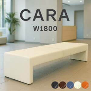 ロビーチェア ベンチ 背なし 長椅子 W1800 CARA-1800-2 完成品 新品 1台