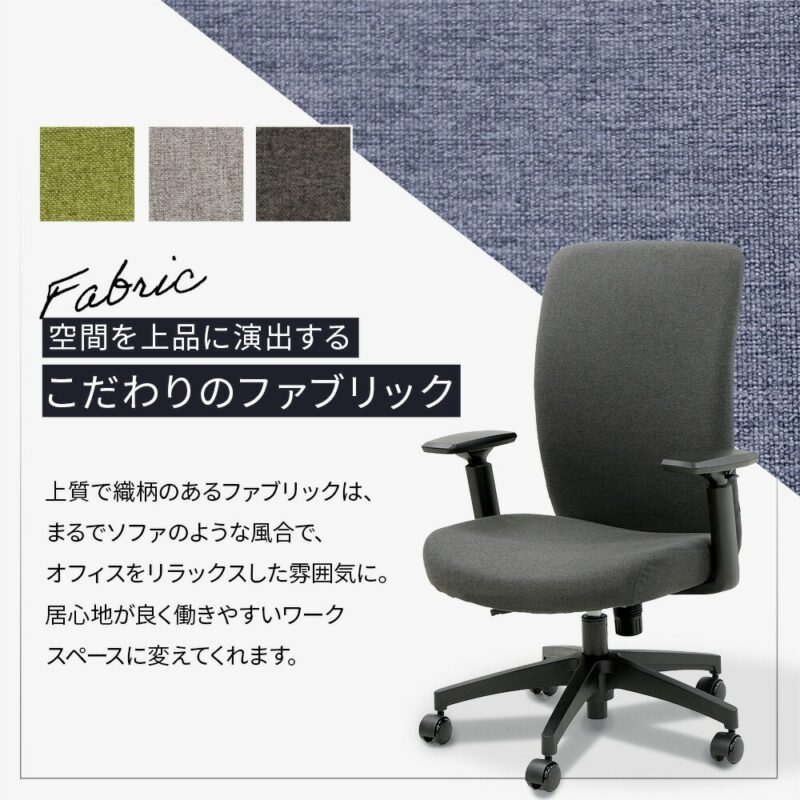 オフィスチェア 肘なし 布張り コンパクト デスクチェア LGN-1 新品 - 画像 (2)