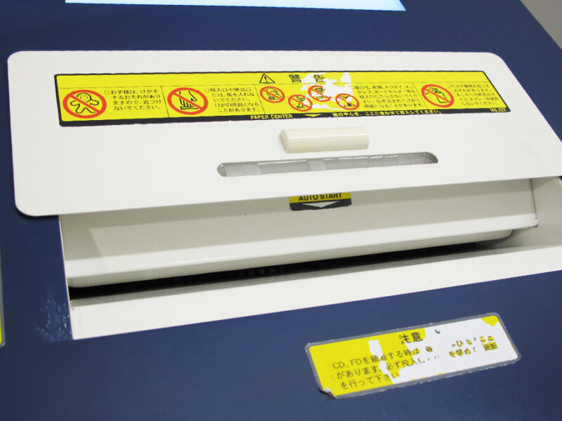 シュレッダー A3対応 MSシュレッダー 明光商会 MSX-F65 MSXシリーズ 中古 - 画像 (6)