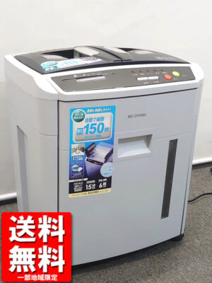 シュレッダー 電動シュレッダー A4対応 アイリスオーヤマ マイクロクロスカット AFS150C 中古