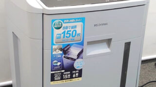 シュレッダー 電動シュレッダー A4対応 アイリスオーヤマ マイクロ