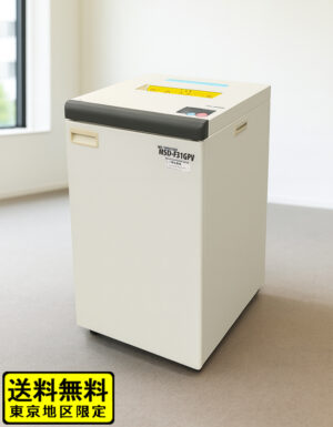 シュレッダー 電動シュレッダー オフィスシュレッダー 明光商会 MSD-F31GPV 中古