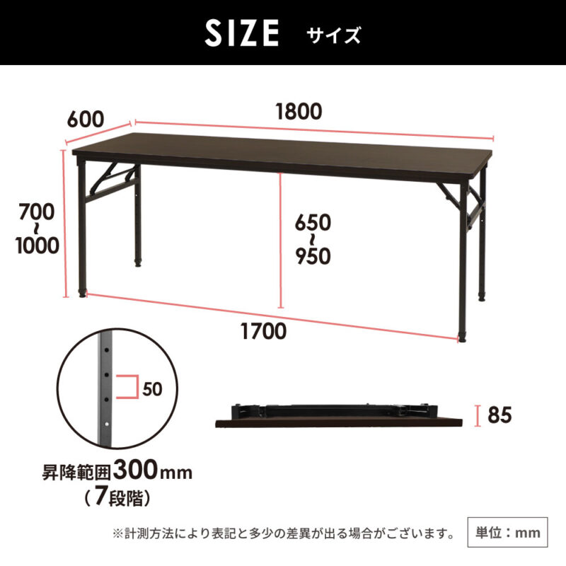 折りたたみテーブル 昇降テーブル 会議テーブル W1800 D450 H700-1000 作業台 OST-1845 新品 １台 - 画像 (10)