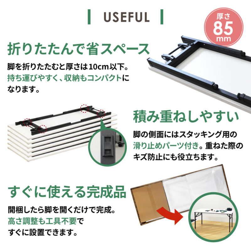折りたたみテーブル 昇降テーブル 会議テーブル W1800 D450 H700-1000 作業台 OST-1845 新品 １台 - 画像 (4)