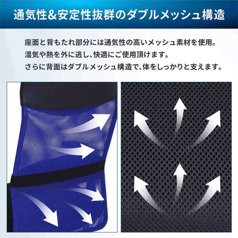 メッシュチェア オフィスチェア ハイバック 固定肘 SSP-HA ランバーサポート付き 新品 1脚 - 画像 (7)