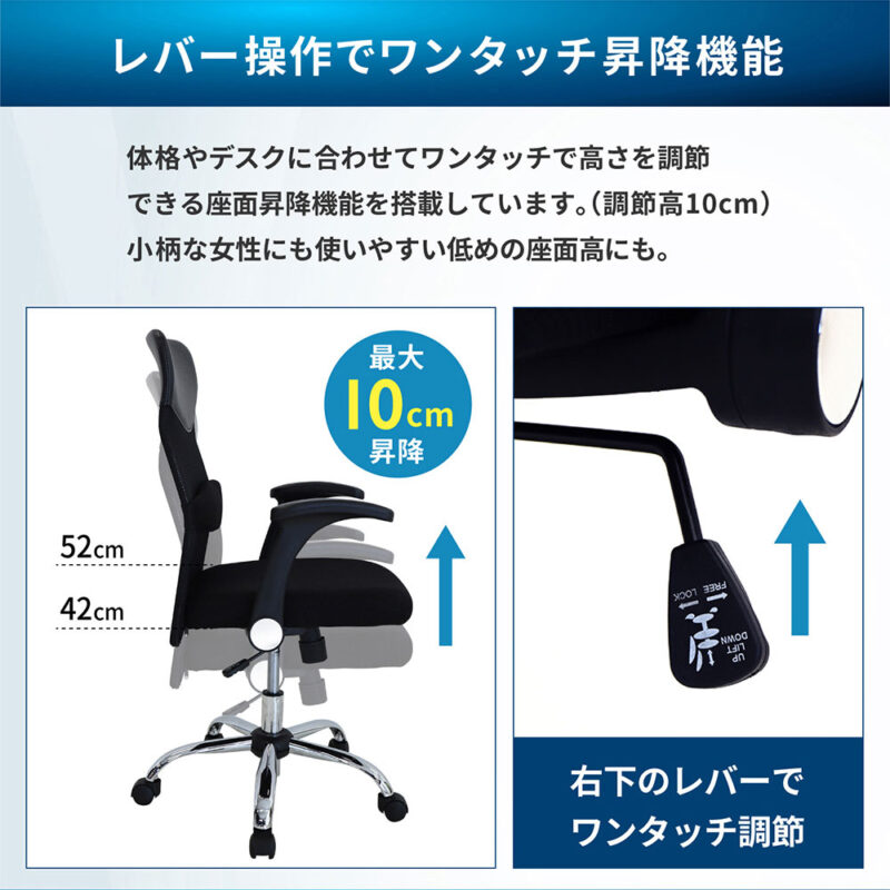 メッシュチェア オフィスチェア ハイバック 固定肘 SSP-HA ランバーサポート付き 新品 1脚 - 画像 (8)