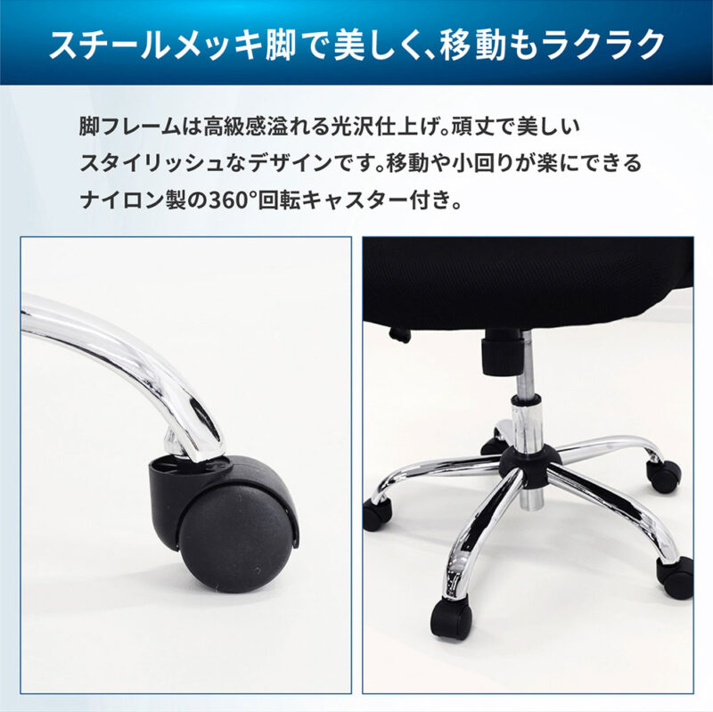 メッシュチェア オフィスチェア ハイバック 固定肘 SSP-HA ランバーサポート付き 新品 1脚 - 画像 (9)