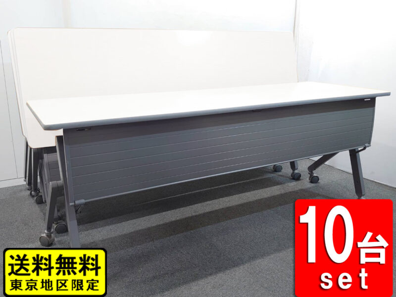 会議 テーブル 折りたたみ W1500 D450 H700 THL 10台セット 中古