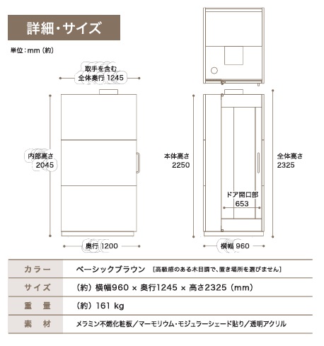 展示品 美品 WEB会議ブース 1人用ブース ライト付き ブラウン 静音 個室型 W960 D1245 H2325 - 画像 (13)