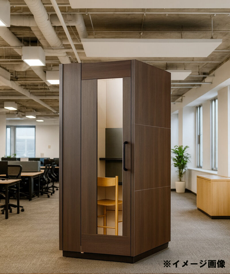 展示品 美品 WEB会議ブース 1人用ブース ライト付き ブラウン 静音 個室型 W960 D1245 H2325 - 画像 (3)