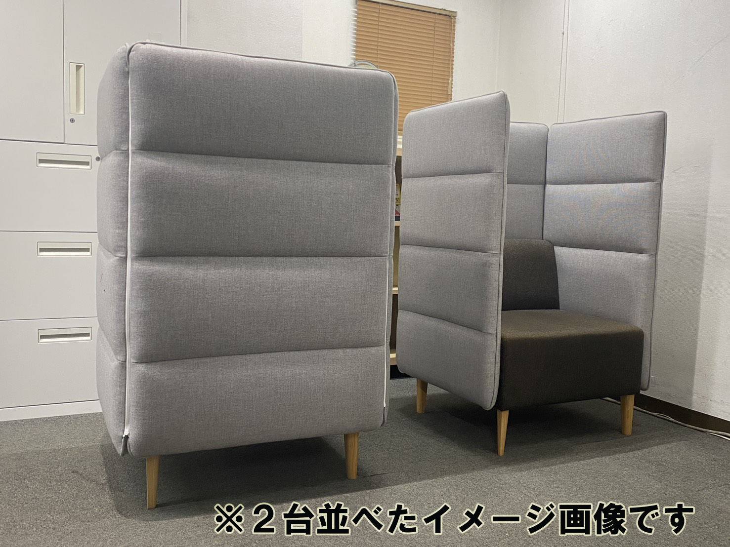 パーソナルソファ パーソナルチェア パーソナルブース W850 D750 H1300 個別ブース 中古 - 画像 (7)