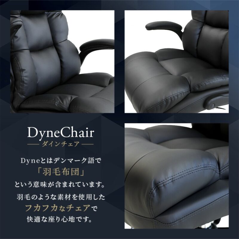 オフィスチェア エグゼクティブチェア PUレザー 肘付き ロッキング ブラック DYN-1 ルキット 新品 - 画像 (3)