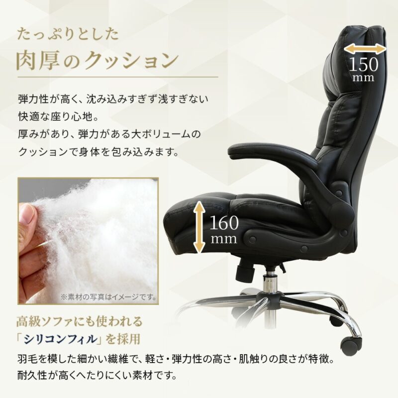 オフィスチェア エグゼクティブチェア PUレザー 肘付き ロッキング ブラック DYN-1 ルキット 新品 - 画像 (4)