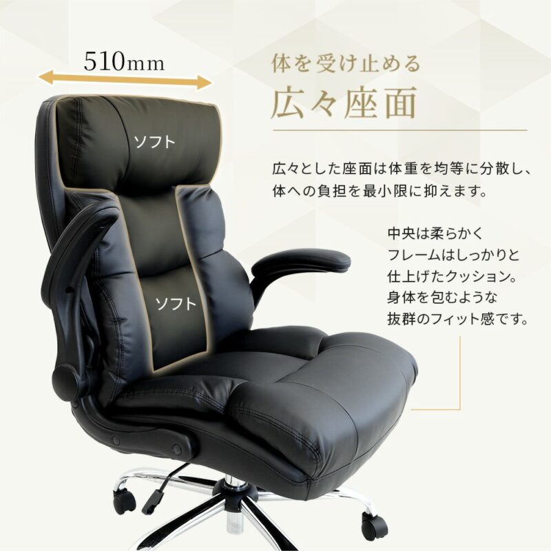オフィスチェア エグゼクティブチェア PUレザー 肘付き ロッキング ブラック DYN-1 ルキット 新品 - 画像 (5)