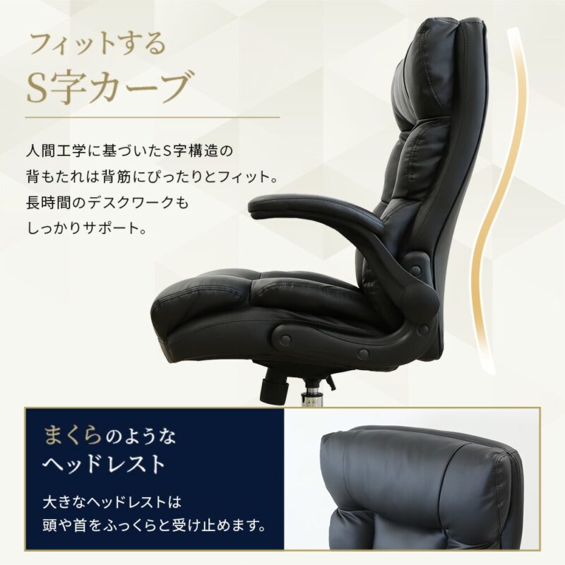 オフィスチェア エグゼクティブチェア PUレザー 肘付き ロッキング ブラック DYN-1 ルキット 新品 - 画像 (6)