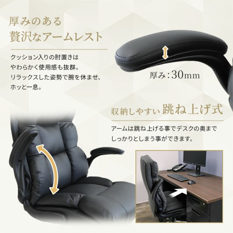 オフィスチェア エグゼクティブチェア PUレザー 肘付き ロッキング ブラック DYN-1 ルキット 新品 - 画像 (7)
