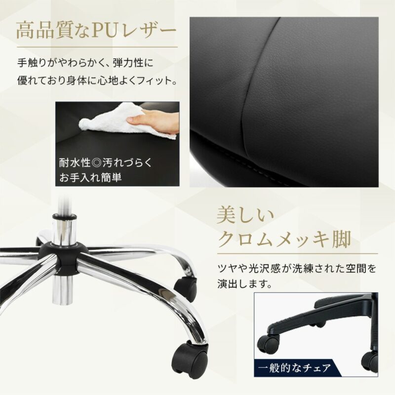 オフィスチェア エグゼクティブチェア PUレザー 肘付き ロッキング ブラック DYN-1 ルキット 新品 - 画像 (8)