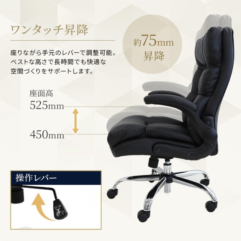 オフィスチェア エグゼクティブチェア PUレザー 肘付き ロッキング ブラック DYN-1 ルキット 新品 - 画像 (10)