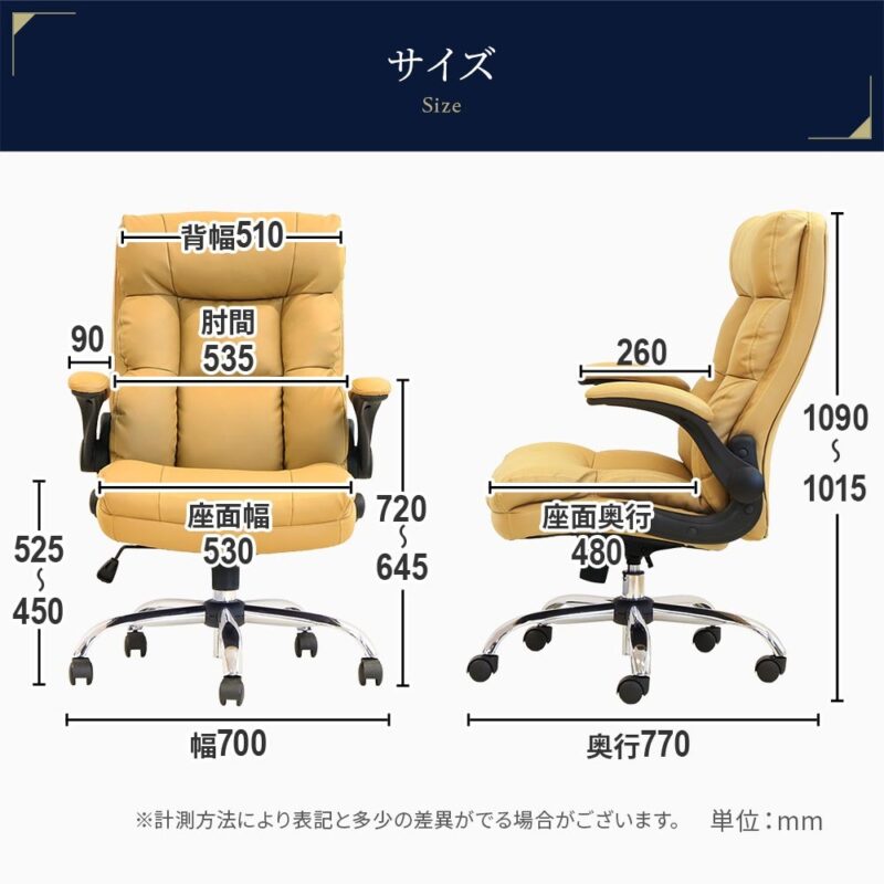 オフィスチェア エグゼクティブチェア PUレザー 肘付き ロッキング ブラック DYN-1 ルキット 新品 - 画像 (15)