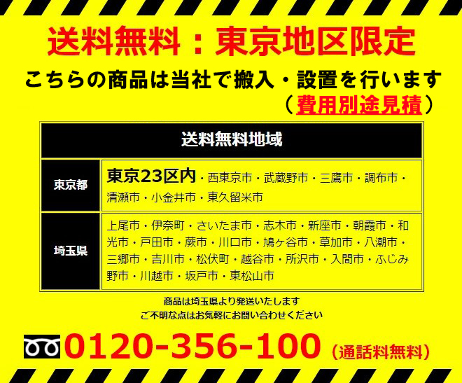 展示品 美品 WEB会議ブース 1人用ブース ライト付き ブラウン 静音 個室型 W960 D1245 H2325 - 画像 (2)