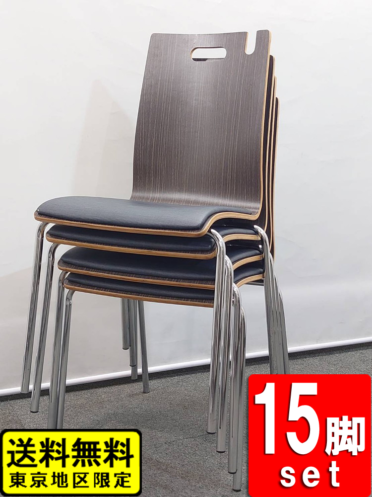 会議チェア プライウッドチェア ダークブラウン 15脚セット 中古