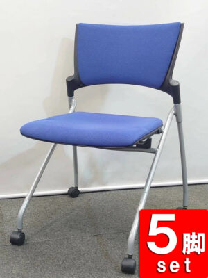 会議チェア スタッキングチェア 5脚セット イトーキ マノス ブルー