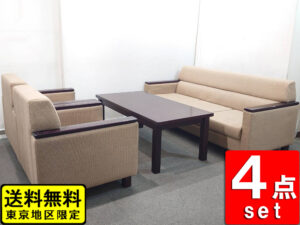 応接セット ソファ4点セット ベージュ 3人掛け＋1人掛け×2＋テーブル リユース品