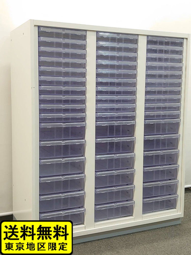レターケース クリスタルキャビネット 3列16段 A4対応 コンビ型 プラス 中古